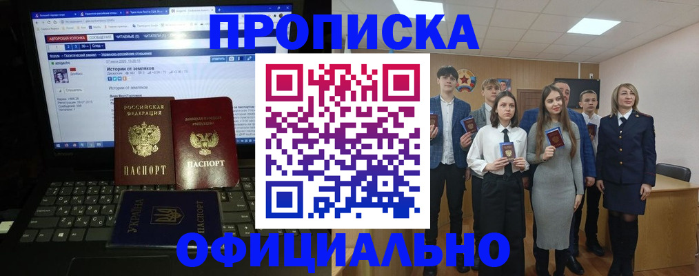 временная регистрация адрес в Ефремове