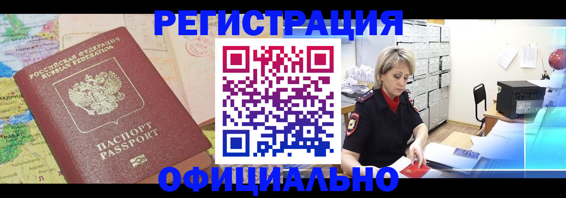 регистрация для школы в Ефремове